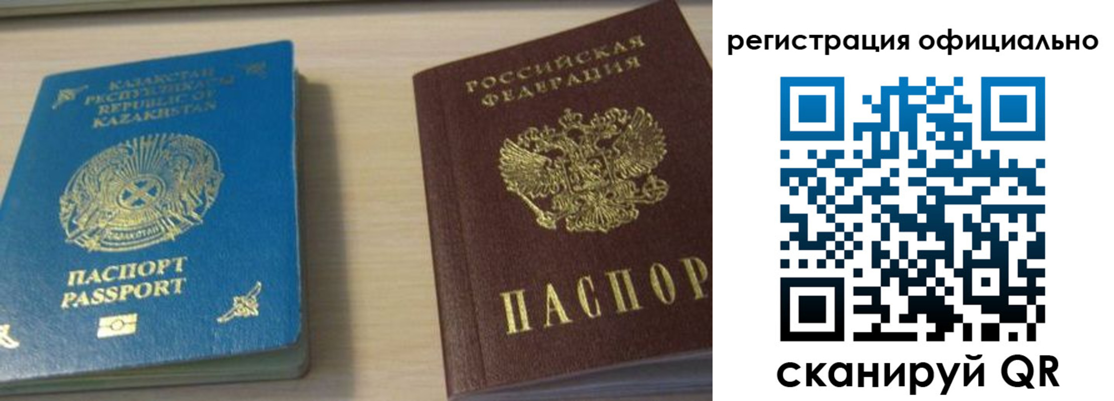 прописка от собственника в Новгородской области