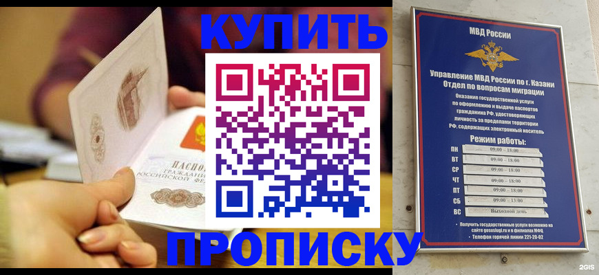 временная регистрация госуслуги в Новгородской области